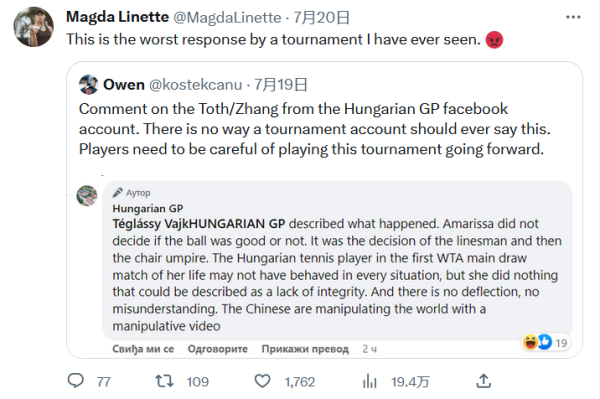 待在欧冠赛 待在欧冠赛