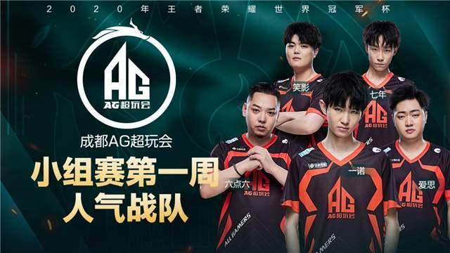 球员在赛场 球员在赛场