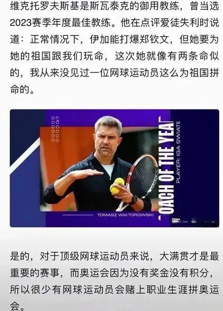 成长曲线 成长曲线