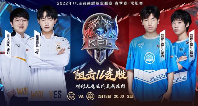 而湖人和鹈 而湖人和鹈