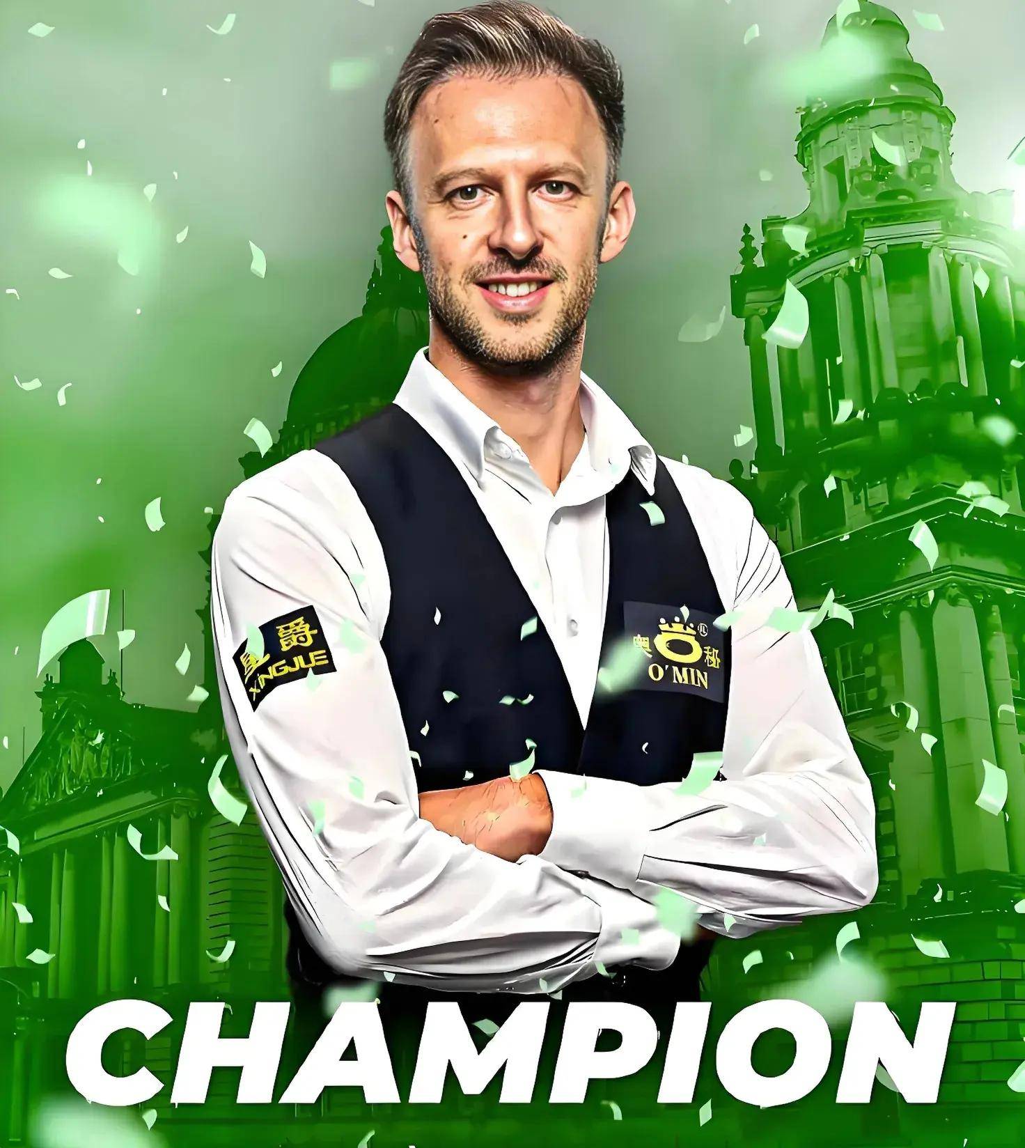 人瞩目的 人瞩目的