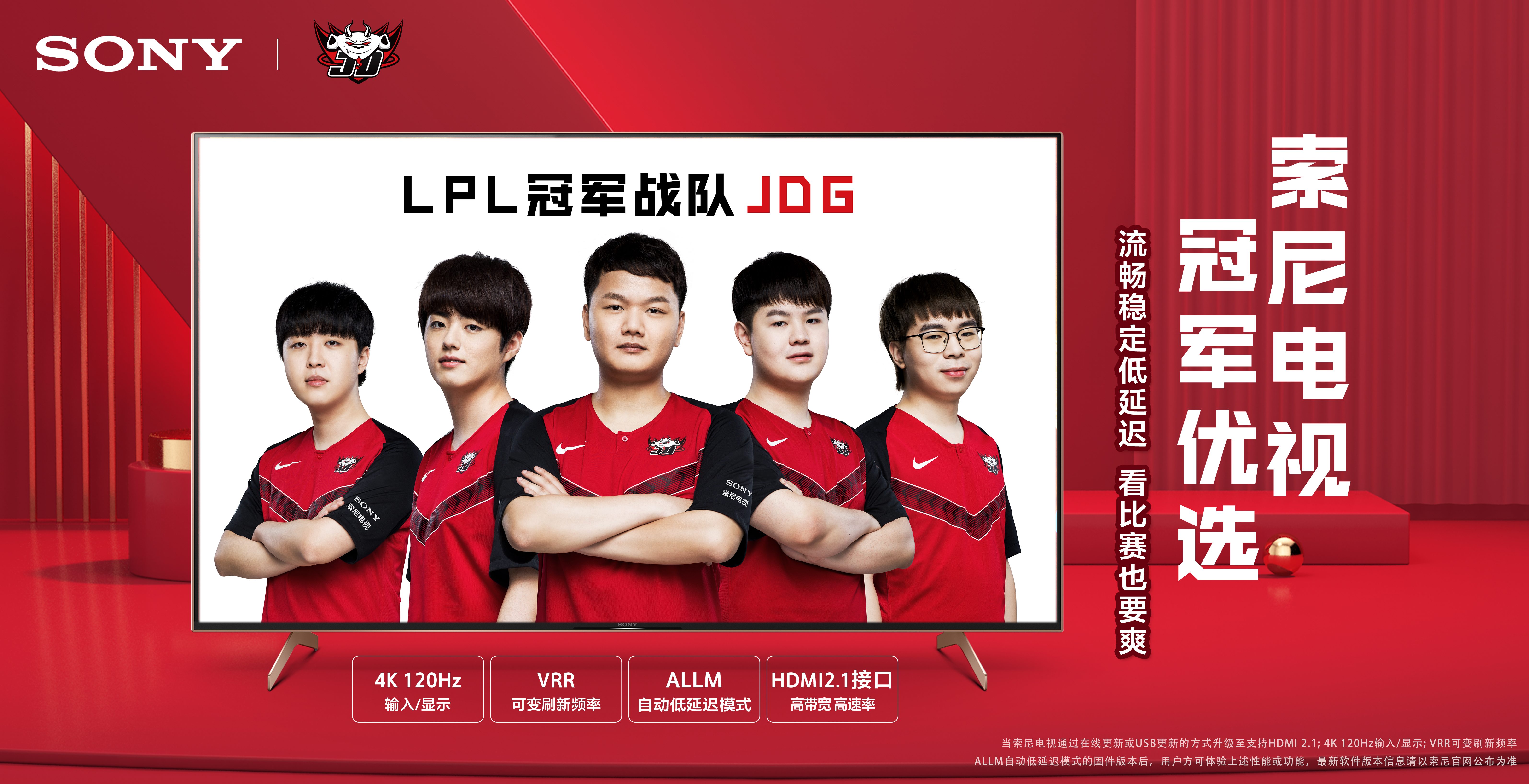 这一判罚立 这一判罚立