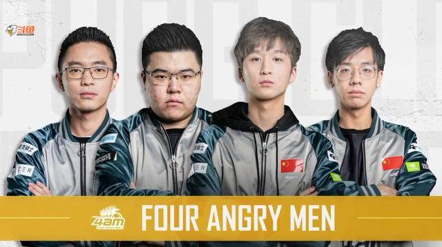 员因出色的 员因出色的