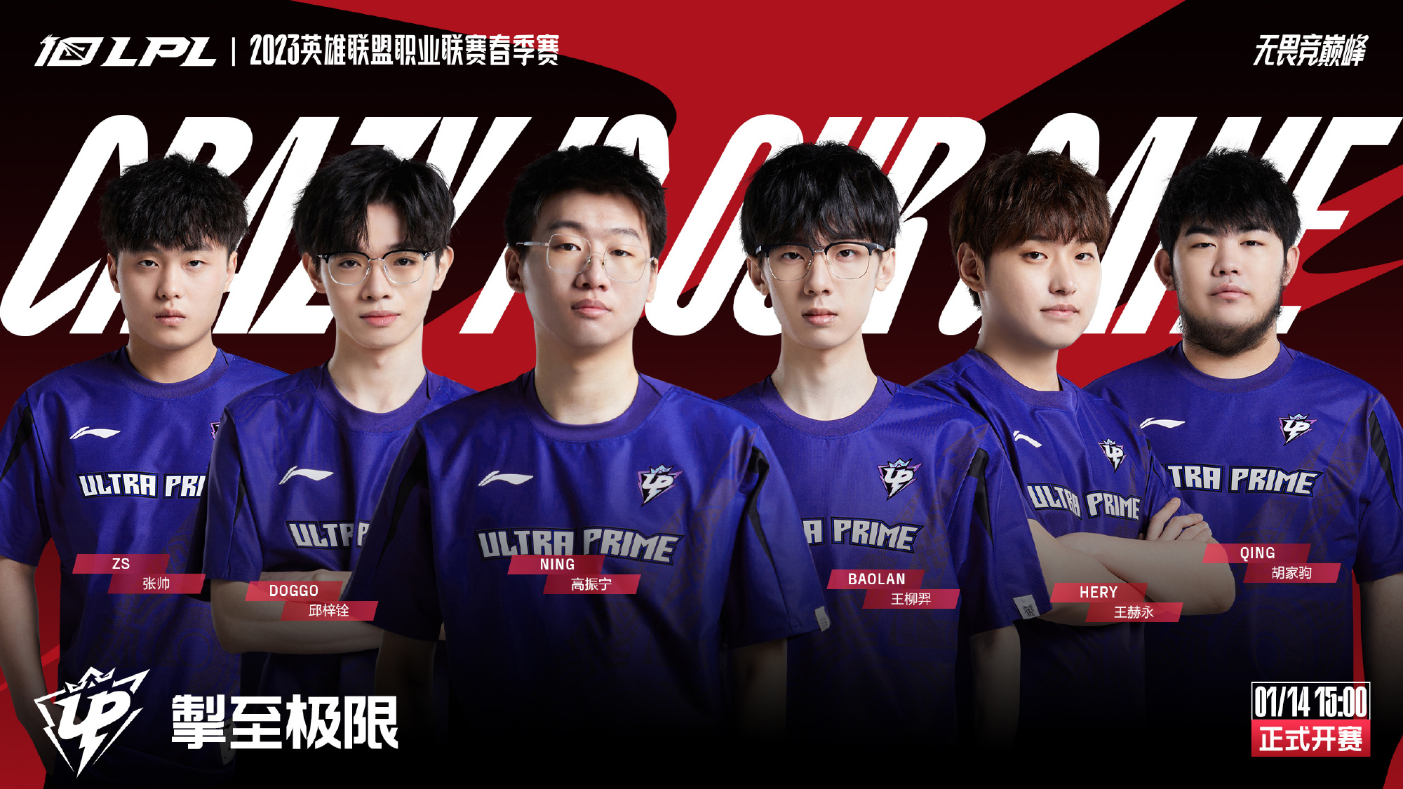 提升训练 提升训练